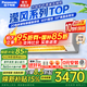 松下（Panasonic）瀅風(fēng)三代1匹/1.5匹空調掛機純銅管直流變頻冷暖納諾怡除菌家用壁掛式原裝壓縮機以舊換新補貼 瀅風(fēng) 三代 1.5匹 一級能效【JM35K410Q】
