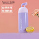 特百惠（Tupperware）暖茶提手保溫杯350ml男女學(xué)生運動(dòng)水杯子泡茶咖啡杯 冰沙紫