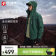 探路者（TOREAD）【山行】軟殼外套戶(hù)外運動(dòng)夾克防風(fēng)騎行登山服 藏柏綠男 XL