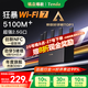 Tenda騰達路由器WiFi7【云霄BE5100】千兆穿墻王信號放大器增強無(wú)線(xiàn)超強2.5g網(wǎng)口家用電競立式BE6L Pro