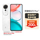 榮耀（HONOR）暢玩70 Plus 8+256 玉龍雪 大屏AI 7000mAh超大電池 全新驍龍6系芯片  5G手機【移動用戶專享】