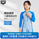 阿瑞娜（arena）兒童泳衣連體長(cháng)袖平角泳衣舒適防曬抗氯耐穿游樂(lè )園可愛(ài)兒童泳裝