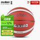 摩騰（molten）籃球真皮質(zhì)感室內外耐磨學(xué)生國家隊籃球GD系列 B7G3380【普通款7號】
