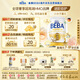 雀巢（Nestle）BEBA至尊 6HMO 嬰幼兒奶粉 2段 800g 6~12個(gè)月 貝巴 德國 益生菌