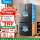 美的（Midea）508升法式多門(mén)家用電冰箱除菌凈味雙系統大容量冰箱家電 BCD-508WTPZM(E) 凈味補貼立減 508升雙系統凈味冰箱