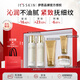 伊思（It’s skin）晶鉆蝸牛水乳護膚品套裝清爽型 抗皺補水保濕護膚品生日禮物女