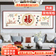 墨派（Mopai）福字客廳掛畫(huà)橫幅新中式沙發(fā)背景墻裝飾畫(huà)喜慶百福圖高檔大氣壁畫(huà) A福氣滿(mǎn)滿(mǎn) 120x40(適合1.5-2.0米沙發(fā))實(shí)木邊框