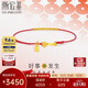 潮宏基好事發(fā)生足金黃金手鏈女紅繩手飾送女友生日禮物計價(jià) 約2.5g