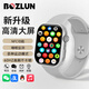 博之輪學(xué)生青少年藍牙通話(huà)智能手表健康監測戶(hù)外運動(dòng)跑步專(zhuān)用禮物B98