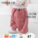 幼歌（YOUGE）兒童絲絨感搖粒絨保暖褲加絨燈芯絨保暖松緊舒適束腳褲 粉色(66-90兩用襠) 100 cm