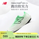 NEW BALANCE夏季男鞋運動(dòng)緩震1080V14專(zhuān)業(yè)跑步鞋M1080J14 43