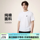 耐克(NIKE)春夏男短袖圓領(lǐng)T恤 純棉 運動(dòng) 舒適百搭 FV0376-100 白XL