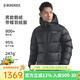 黑冰（BLACKICE）25秋冬新款男款戶(hù)外高蓬羽絨服輕量防潑鵝絨800蓬帶帽外套F8627MJ 黑色 L