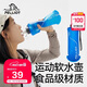 伯希和（Pelliot）戶(hù)外軟水袋運動(dòng)跑步登山徒步折疊便攜軟水瓶軟水壺16404445冰海藍