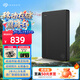 希捷（SEAGATE）移動(dòng)硬盤(pán)2TB USB3.0 簡(jiǎn)系列2.5英寸 黑色 機械硬盤(pán) 便攜大容量 筆記本電腦外接 外置辦公 數據恢復