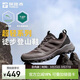 探路者（TOREAD）徒步鞋戶(hù)外防水登山鞋防滑耐磨男士運動(dòng)鞋 野牛棕油泥 42