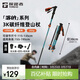 探路者（TOREAD）喀納登山杖3K碳素碳纖維戶(hù)外裝備5節可折疊伸縮爬山手杖 海冰藍