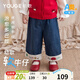 幼歌（YOUGE）嬰幼兒秋季新款寬松直筒牛仔褲柔軟時(shí)尚垂感兒童褲子潮 牛仔藍（66-90兩用襠） 100 cm