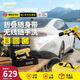 KARCHER德國卡赫無(wú)線(xiàn)洗車(chē)機KHBAir戶(hù)外清洗機高壓噴水水槍手持無(wú)線(xiàn)鋰電 【KHBAir 二代收納包洗車(chē)版】水袋+收納包+洗車(chē)套裝