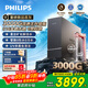 飛利浦（PHILIPS）加熱凈水器流速王U29 Ultra 316L不銹鋼管路3000G廚房專(zhuān)用臺下加熱直飲凈礦殺菌一體機AUT9119/93