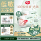 好奇（Huggies）小森林紙尿褲S52*2(4-8kg)尿不濕心鉆【透氧頂配更0痕】
