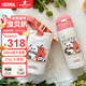 膳魔師（THERMOS）兒童保溫杯316L不銹鋼杯套吸管直飲杯多蓋學(xué)生水壺上學(xué)TCKP