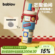 BABLOV花伴森保溫杯女士高顏值大容量水杯學(xué)生保冷便攜吸管杯子禮物