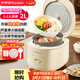 榮事達（Royalstar）電飯煲家用1-2人小型電飯鍋鈦涂層迷你學(xué)生宿舍一鍵煮飯保溫老人簡(jiǎn)單用米飯鍋帶蒸籠2L RFB-J20N6