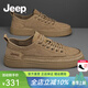 Jeep吉普板鞋男2026春季新款真皮透氣休閑運動(dòng)鞋男百搭軟底防滑鞋子男 卡其色(運動(dòng)碼) 41 (255mm)