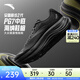 安踏PG7丨旅步2運動(dòng)鞋男子緩震跑步鞋子男軟底舒適男鞋112525546 【旅步2】基礎黑-7 43 （男9.5）