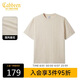 卡賓【高定輕奢提花】肌理感短袖T恤男25夏新潮流圓領(lǐng)上衣