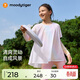 moodytiger【仙女家族】女童涼感T恤26年夏季新款兒童防曬速干長(cháng)袖運動(dòng)上衣