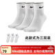 耐克NIKE男女襪子 吸汗透氣運動(dòng)襪 短襪三雙裝DX5074-101白 M