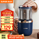 蘇泊爾（SUPOR）磨粉機 家用料理機 打粉機 多功能輔食機 五谷雜糧藥材廚房粉碎機咖啡機 SMF2002