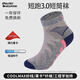 ALPINT MOUNTAIN埃爾蒙特CoolMax馬拉松專(zhuān)業(yè)跑步襪女款登山襪徒步襪短筒運動(dòng)襪子