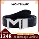 萬(wàn)寶龍（MONTBLANC） M形鍍鈀板扣男士腰帶 牛皮腰帶/皮帶 128787黑色/藍色