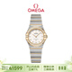 歐米茄（OMEGA）瑞士手表 星座系列鑲鉆時(shí)尚女表131.25.25.60.52.002 禮物
