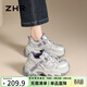 ZHR則則春秋女鞋透氣拼接厚底老爹鞋女輕便增高休閑運動(dòng)鞋 KD150灰紫37