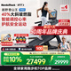 愛(ài)康（iFIT）NordicTrack美國高端跑步機家用爬坡商用寬跑帶電動(dòng)登山王 X24