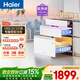 海爾（Haier）白色小紅花消毒柜130L 家用消毒碗柜嵌入式大容量三門(mén)三抽 多種消毒 消殺13種病菌EB130b 二星級 130升 三門(mén)三抽白色消毒柜