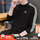阿迪達斯（adidas）三葉草衛衣男裝26春新款運動(dòng)服跑步健身純棉舒適休閑圓領(lǐng)套頭衫男 經(jīng)典黑/純棉舒適/熱推款 2XL 【185-190cm/190-200斤】