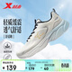 特步（XTEP）跑鞋運動(dòng)鞋春夏季輕便減震網(wǎng)面透氣男子跑步鞋男鞋子白色