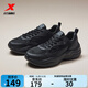 特步（XTEP）星塵男鞋休閑鞋女老爹鞋春季新款網(wǎng)面透氣厚底舒適輕便潮流運動(dòng)鞋 黑【男款】 43