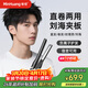 敏煌（MinHuang）【男士夾板】男生直板夾男士專(zhuān)用夾板卷發(fā)棒卷直兩用短發(fā)小電燙發(fā)蓬松神器