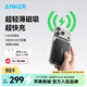 ANKER安克能量卡【新3C認證，可上飛機】超薄磁吸充電寶10000/5000毫安移動(dòng)電源蘋(píng)果iphone17快充 【頂配大容量-黑】10000mAh|長(cháng)續航