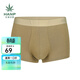 漢麻世家（HANP）男士平角褲 姜黃色 1條 2XL