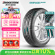普利司通汽車(chē)輪胎 235/50R18 97V H/P SPORT RFT防爆胎原配奔馳GLA(MOE) 