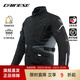 DAINESE/丹尼斯 TEMPEST 3摩托車(chē)防水騎行服四季透氣保暖防摔摩旅機車(chē)服 Y21/黑-烏木色(男款) 48