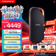 閃迪（SanDisk）4TB 移動(dòng)固態(tài)硬盤(pán)（PSSD）E82 讀速3800MB/s 寫(xiě)速3700MB/s 兼容雷電4 type-c 手機電腦平板外接