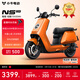 小牛NS citi 電動(dòng)摩托車(chē)鉛酸電池 智能超長(cháng)續航高速通勤電瓶成人代步男女電摩 到店選色